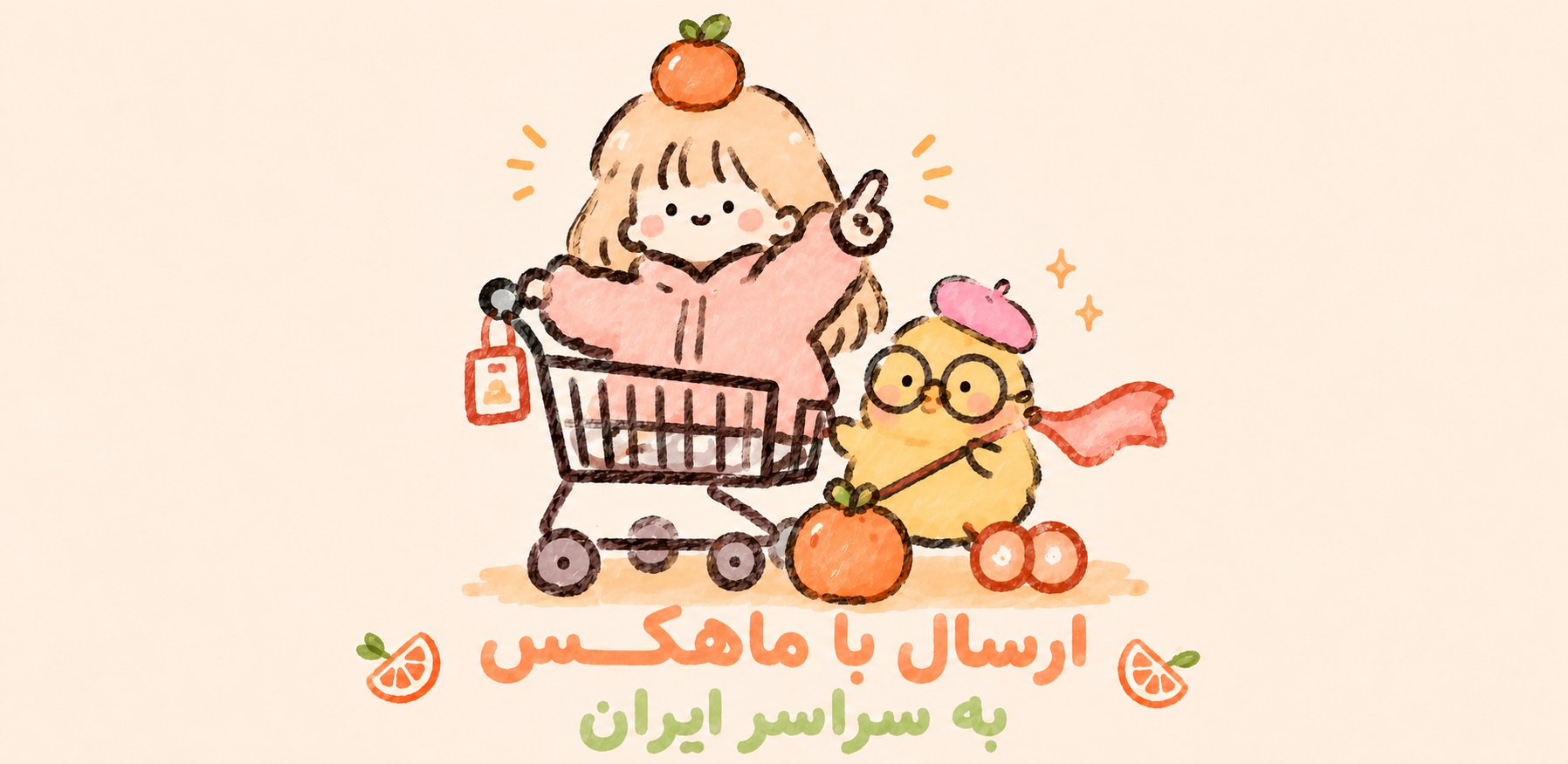 پیگیری سفارشات در تلگرام و اینستاگرام